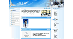Desktop Screenshot of hyxk.hbydsy.com