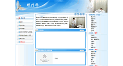 Desktop Screenshot of llk.hbydsy.com